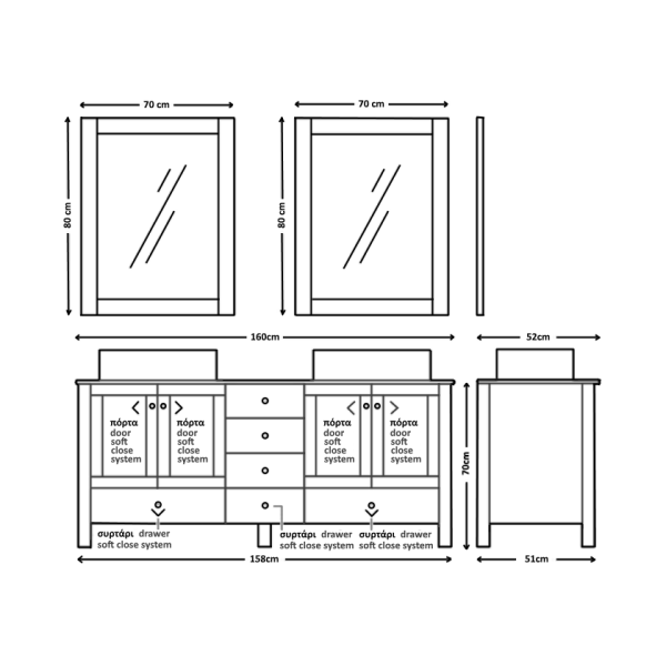 Έπιπλο Aurora ΙΙ
