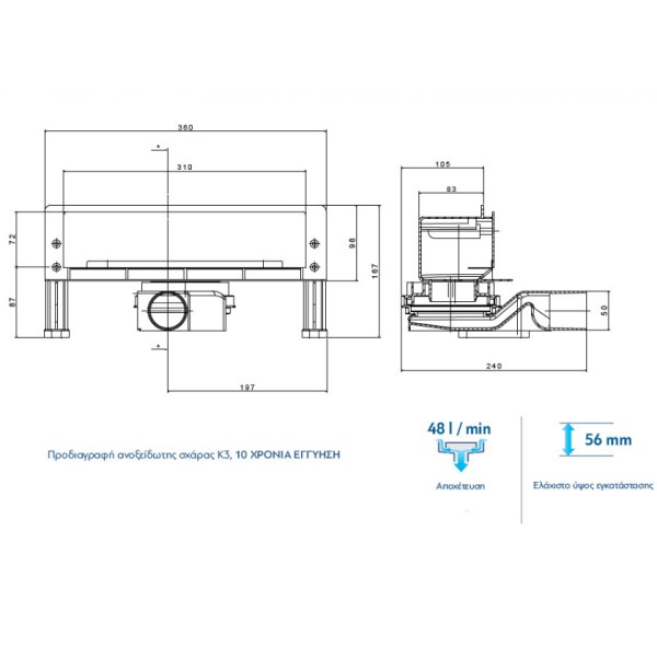 Σχάρα, κανάλι ντουζιέρας Confluo Premium Wall 31x7.2 cm code 5206836550596